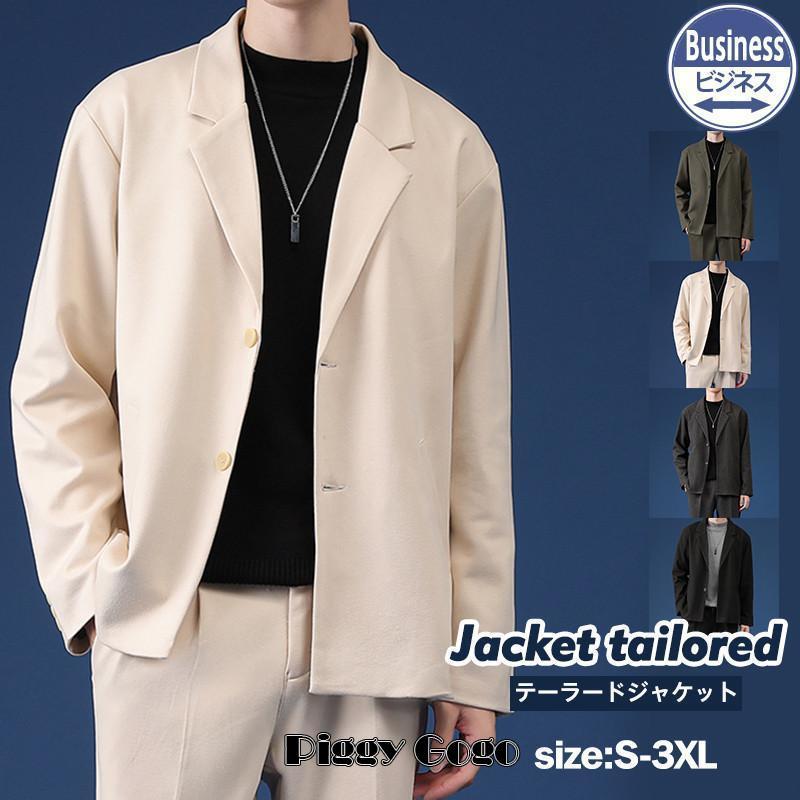 冬の特恵テーラードジャケット メンズ ビジネス ビジネスコート 長袖 無地 シンプル アウター 紳士用 春秋 スリム カジュアル おしゃれ イベント 6,743円