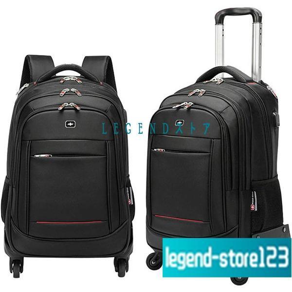 【即納】 キャリーリュック WAY バックパック 機内持ち込み USB充電 キャスター付き ソフトキャリーケース 4輪 リュックキャリー 大容量 6,508円