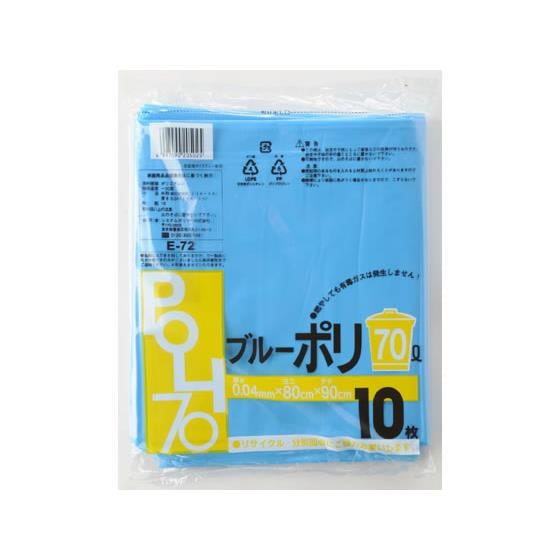 ゴミ袋 青 70L 10枚×30袋 システムポリマー E-72