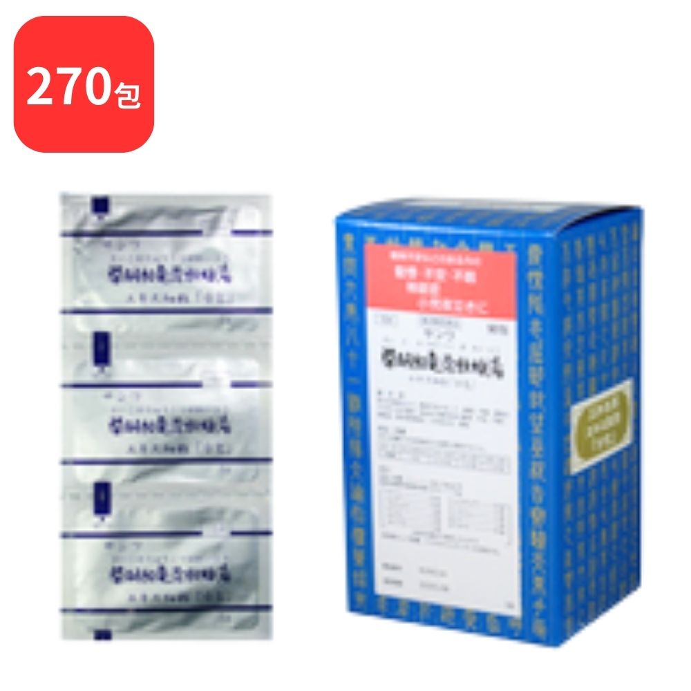 【第2類医薬品】 【3個セット】 三和生薬 サンワ柴胡加竜骨牡蛎湯 サンワサイコカリュウコツボレイトウ 90包 3個 (270包) 三和漢方 高血圧の随伴症状 動悸 不安 不眠 神経症