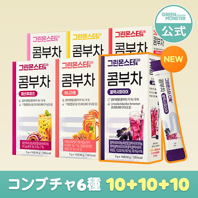 コンブヂャ（サプリ） Amazon | orkis コンブチャ サプリメント 短鎖脂肪酸 酵素