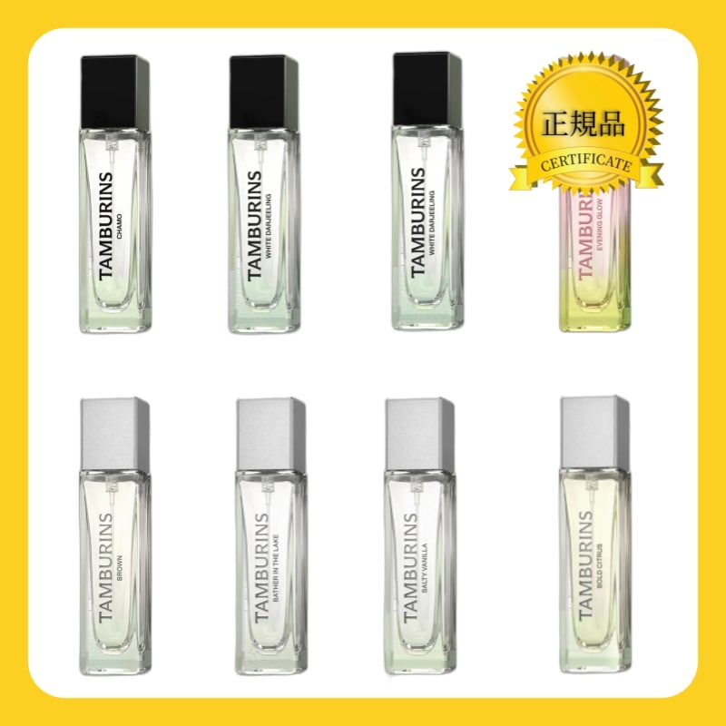 【正規品】韓国人気 プレミアムパフューム 全9種香水セット 11ml ギフト用 / EVENING GLOW / CHAMO / BERGA SANDAL