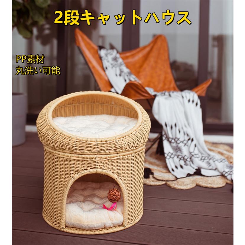 キャットハウス 2段猫ベッド キャットベッド ペットベッド 猫ハウス ハウス ベット 高級 ねこ ネコ 洗える オールシーズン 洗濯簡単 通気性 クッション2つ付き