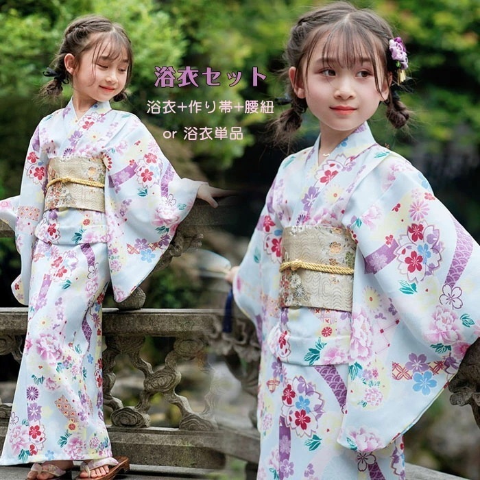 浴衣 浴衣+作り帯+腰紐 3点セット キッズ 浴衣 子供用 浴衣単品 女子 ドレス 子供 マルチカラー 花柄 セパレート 着物 ハロウィン コスプレ ゆかた 七五三 ガールズ 華やか 花火大会 夏祭り