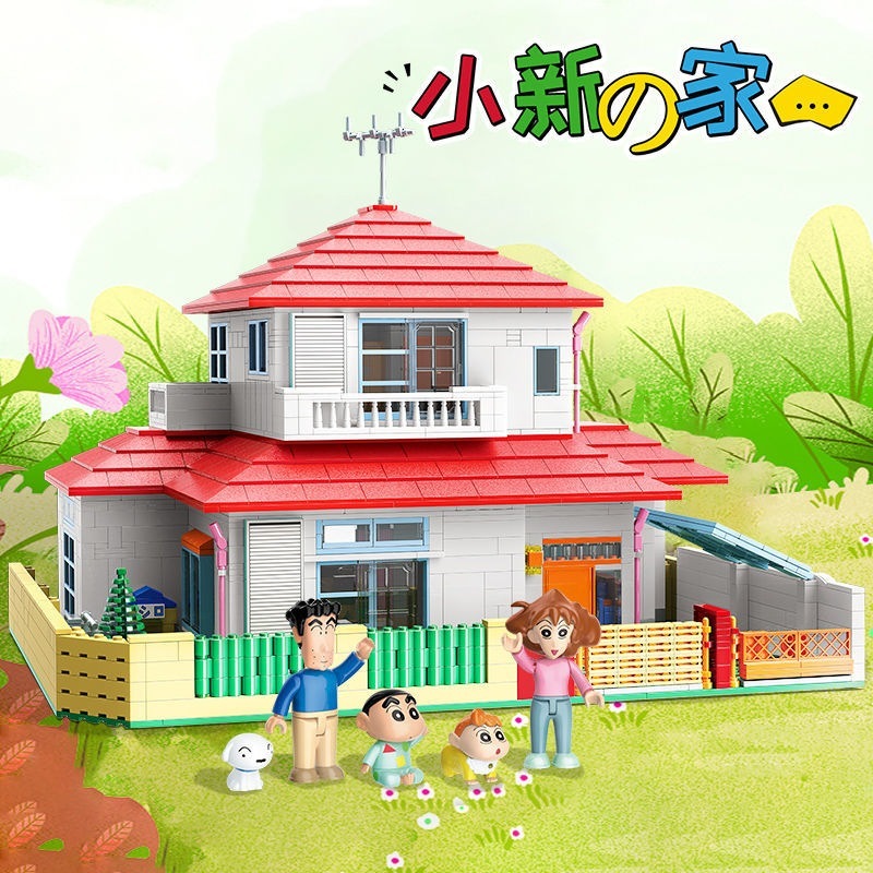 超人気[正規品]オックスフォード クレヨンしんちゃん しんちゃんの家 ブロックレゴ 野原家 韓国グッズ 韓国人気 ドラえもん のび太の家 youtube