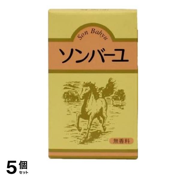 ソンバーユ 無香料 70mL 5個セット