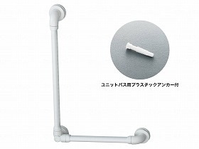 アロン化成 セーフティーバー L-UB-N ホワイト 400x600 874150