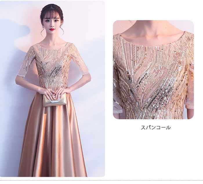 パーティードレス 結婚式 ドレス ロングドレス ワンピース ロング丈 発表会 演奏会 二次会 2次会 お呼ばれ ゲスト レディース 大人 ピアノ 発表会 フォーマルドレス 袖付き20代 30代 40代