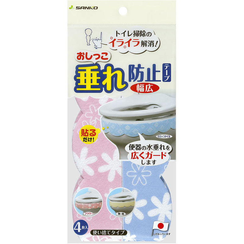 【ロット販売：入り数5】 おくだけ吸着(オクダケキュウチャク) オシッコ垂レ防止テープ 幅広 フラワー ボディーケア グッズ その他 (af33)