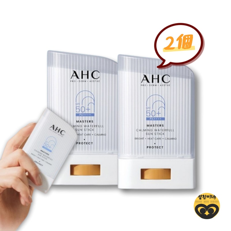 マスターズ カーミング ウォーターフル サンスティック SPF50+PA+++ 22g*2 최신제품 마스터즈 카밍 워터풀 선스틱 SPF50+ PA++++ 22g 2개
