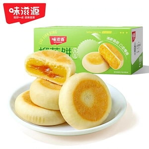 おいしい朝ごはんドリアンケーキ 500g中華菓子とパイの箱ごと夜食用スナック