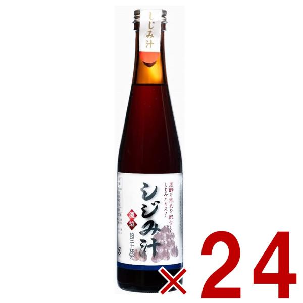しじみ汁 しじみ出汁 濃縮 和風調味料 だしの素 サンコウフーズ 300ml×24本
