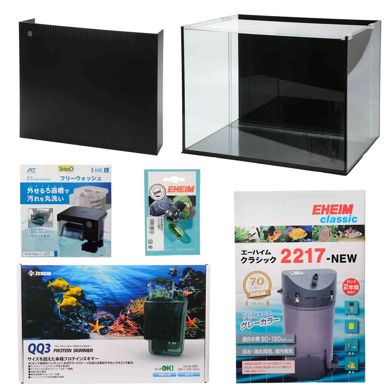 ガラス水槽　アクロ６０４５ノーマル　背面セパレータｖｅｒｓｉｏｎ１．０　外部式フィルターシステム水槽セット　５０Ｈｚ　東日本用　２個口　ＣＲＣ10―11―03―20―40