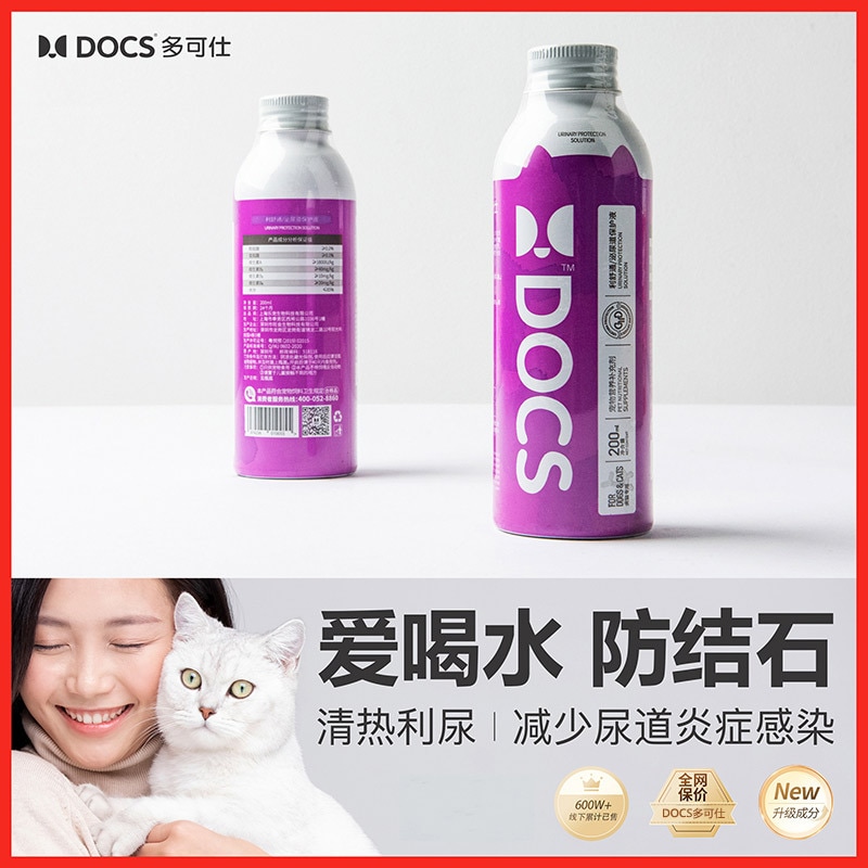 11 Docs Lishutong保護液は犬と猫を緩和します r n2