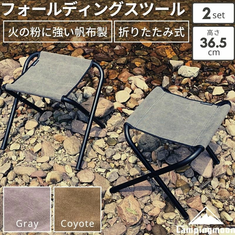 キャンプスツール アウトドアスツール 軽量 コンパクト キャンプ スツール フォールディングスツール チェア ローチェア 焚き火チェア オットマン 折りたたみ アウトドア ロースタイル 改良版 焚き火