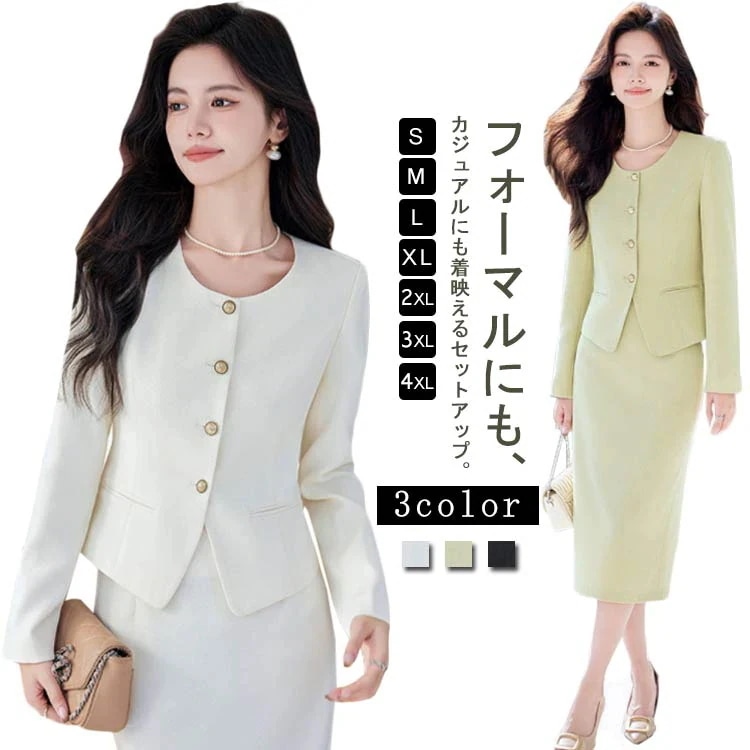 スカートスーツ 卒園式 入学式 セットアップ ママ ママスーツ スリム ノーカラージャケット プレザー タイトスカート 膝下 スカート フォーマル 卒業式 発表会 セレモニー 結婚式 通勤