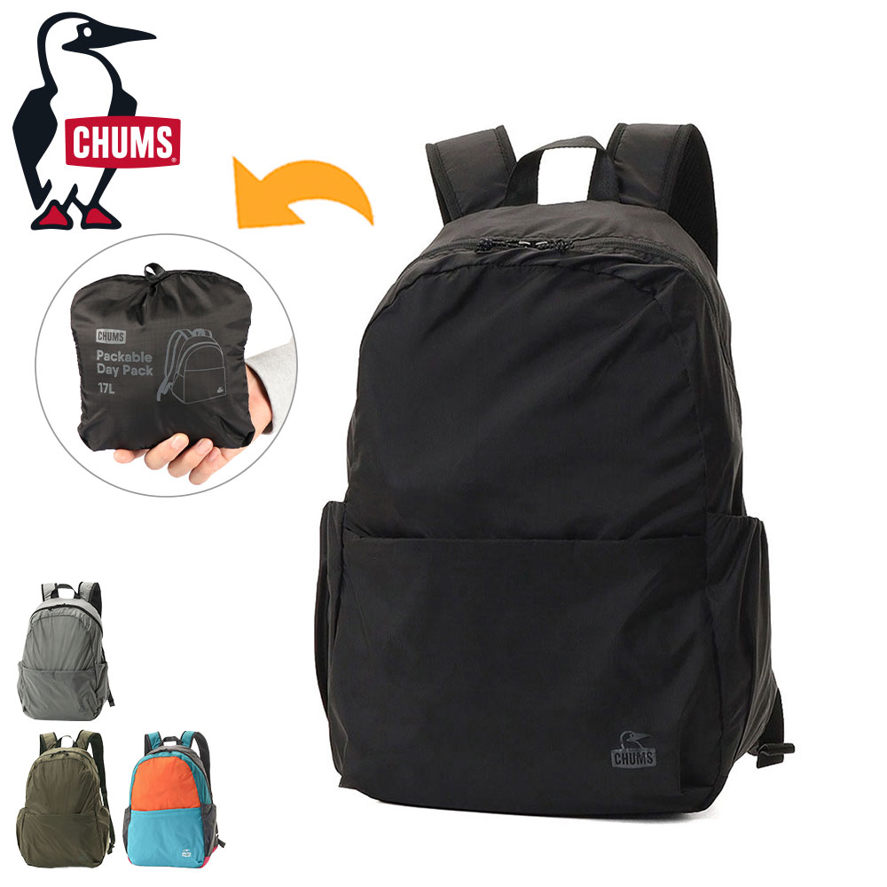 日本正規品 リュック メンズ レディース パッカブル コンパクト バックパック 旅行 トラベル 軽量 軽い ファスナー 携帯 A4 17L パッカブルデイパック CH60-4133