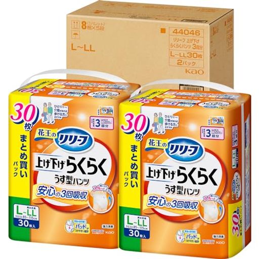 【ケース販売】リリーフ パンツタイプ 上げ下げらくらくうす型パンツ 3回分【ADL区分:一人で歩ける方】L-LL30枚×2パック 大人用おむつ