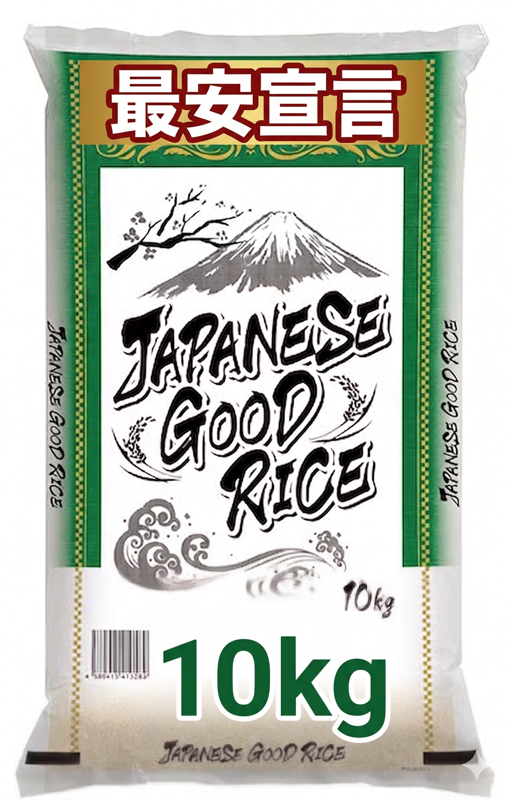 【最安値でお得】米 10kg お米 JAPANESE GOOD RICE 10kg こめ 10キロ 激安 安い 訳あり 食品 日本のお米の入り口に!