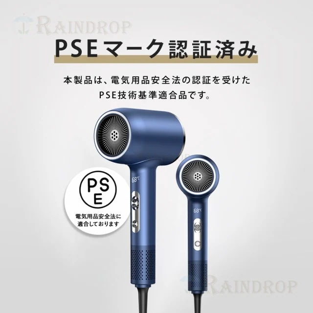 ドライヤー 速乾 ヘアドライヤー 大風量 4億マイナスイオン 冷熱風 25M/S 超軽量 3段階風速 温度調整 低騒音 高速ドライヤー ギフト 高級 おしゃれ