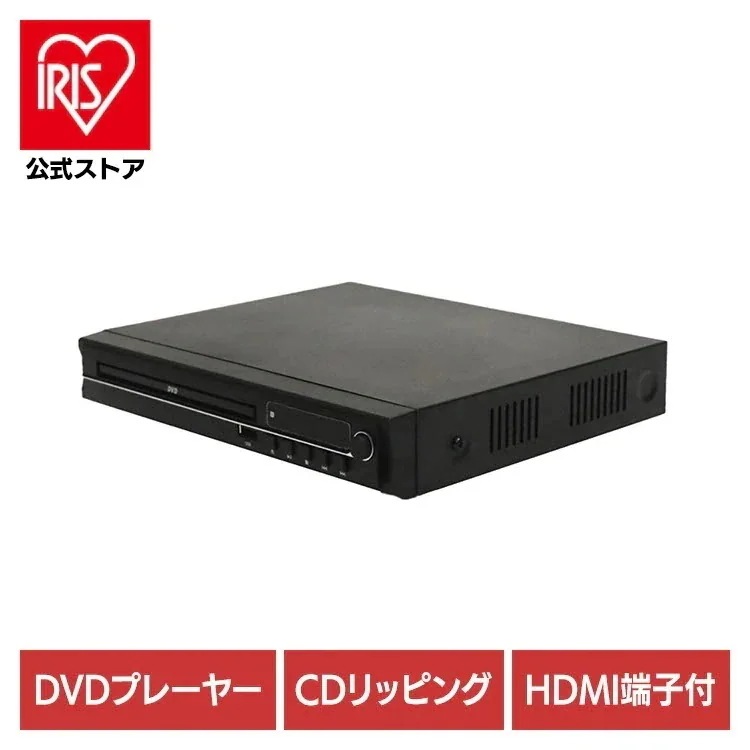 DVDプレーヤー CDディスクプレーヤー 録画ディスク DVD/CDディスクプレーヤー HAK-DV02