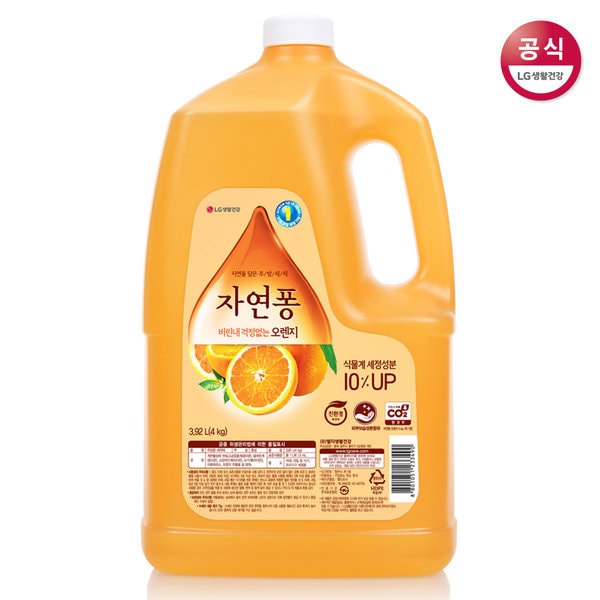 ナチュラルポン/皿液/オレンジ/4kg