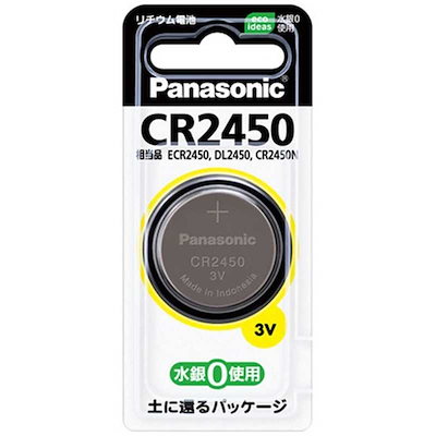 他サイト： パナソニック CR-2450【コイン形リチウム電池】の商品画像