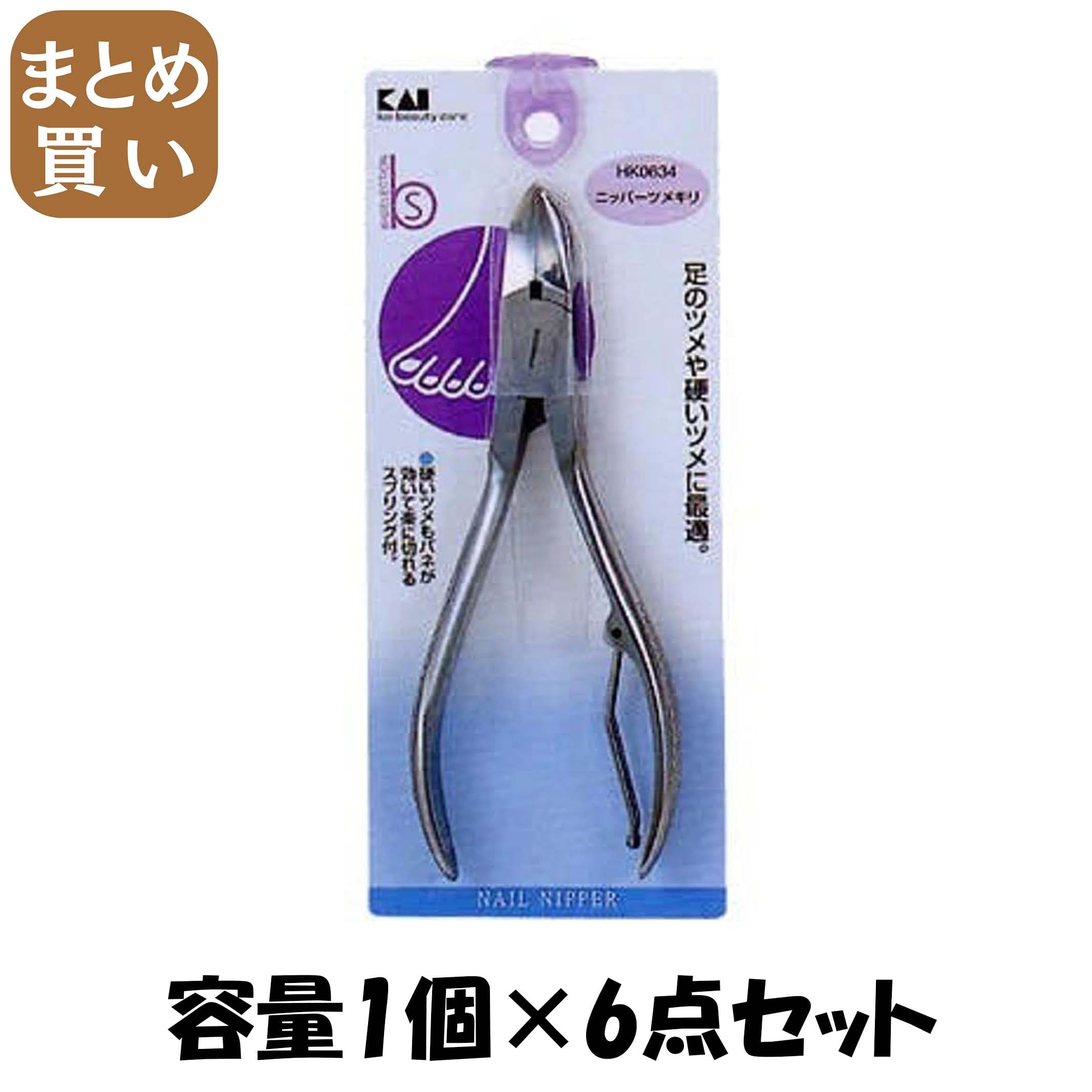 【まとめ買い】ＨＫ０６３４Ｂ’Ｓ　ニッパー爪切 容量1個×6点セット 貝印 耳掃除・ツメきり