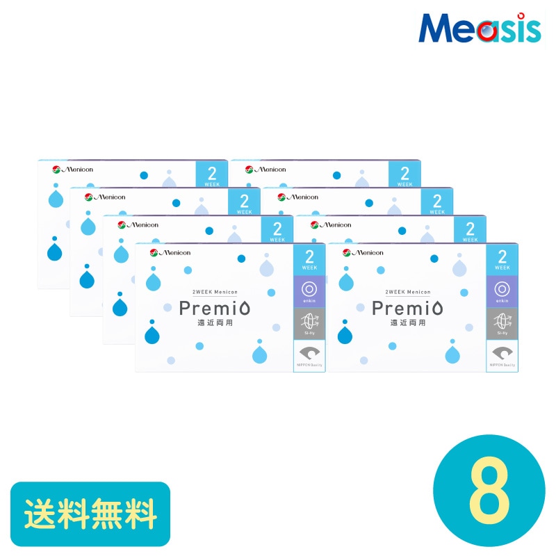 2ウィークメニコンプレミオ遠近両用 プログレッシブ PWR(-)+1.00 6枚 8箱 メニコン 遠近両用タイプ