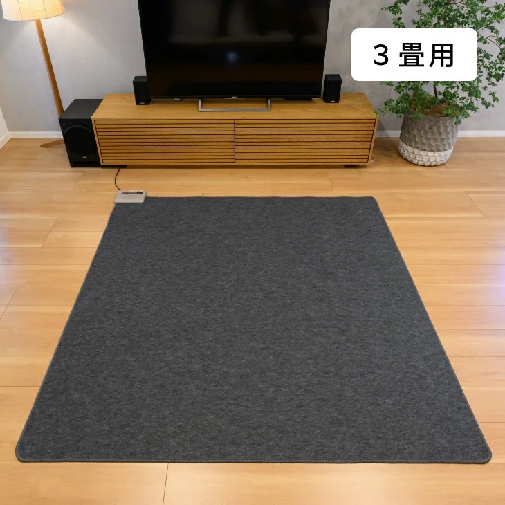 電気ホットカーペット 3畳用 ホットカーペット 3畳 電気カーペット ダニ退治 暖面切替 3面 省エネ タイマー こたつ 併用 日本製 195×235cm