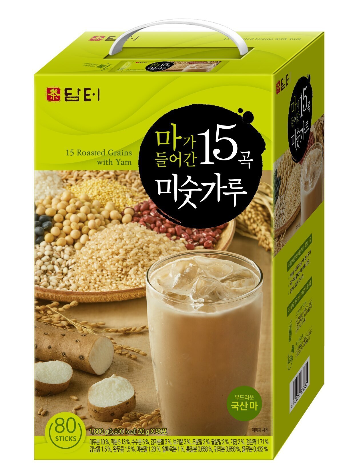 麻が入った15穀麦こがし80個