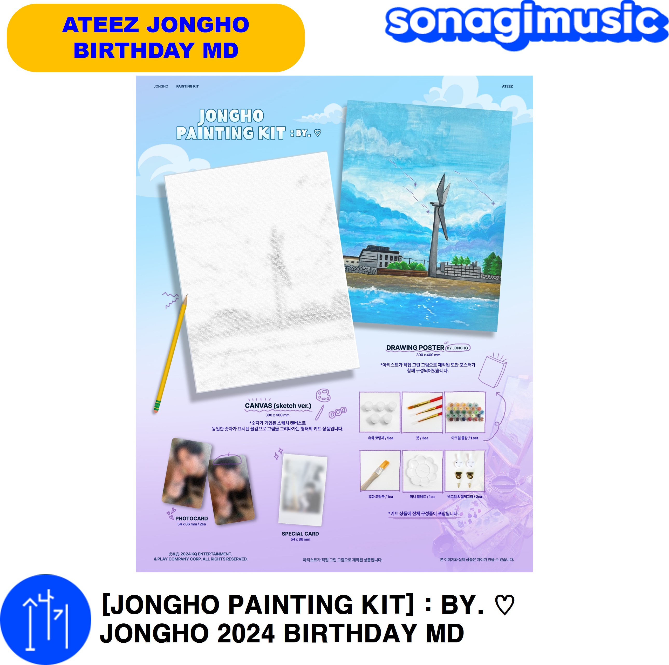 [JONGHO PAINTING KIT] : BY. JONGHO 2024 BIRTHDAY MD ateez 公式グッズ ジョンホ hbdKPOP グッズ