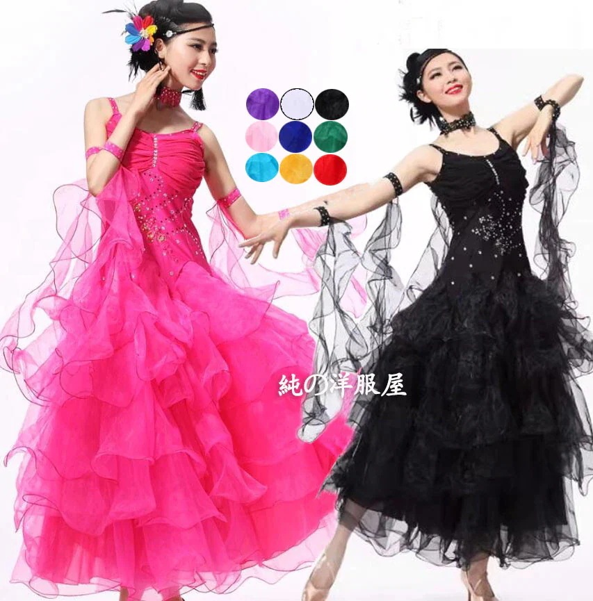 【急速出荷!】女性 ロング丈 インタナショナル ダンス ドレス レディース 高級 社交ダンス ドレス 試合着 競技着 10色 ストラップ キャミソール ティアード チュチュ ワルツ タンゴ チャチャチ