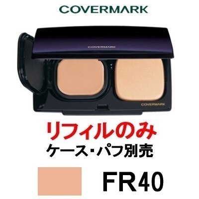 フローレスフィット FR40 リフィル ケース別 SPF35PA+++