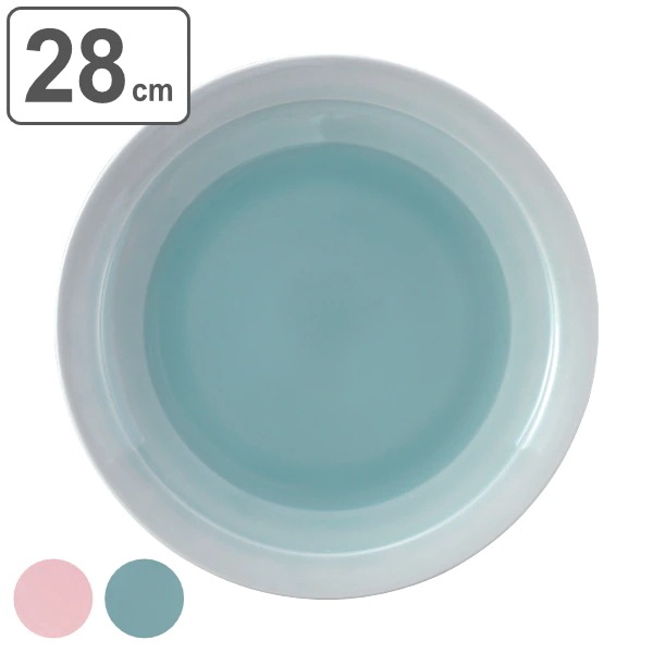 プレート 28cm 隠れ窯 翠 ラウンドプレート 皿 食器 和食器 磁器 日本製 （ 送料無料 食洗