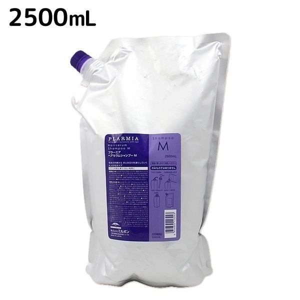 プラーミア ヘアセラム シャンプー M 2500mL