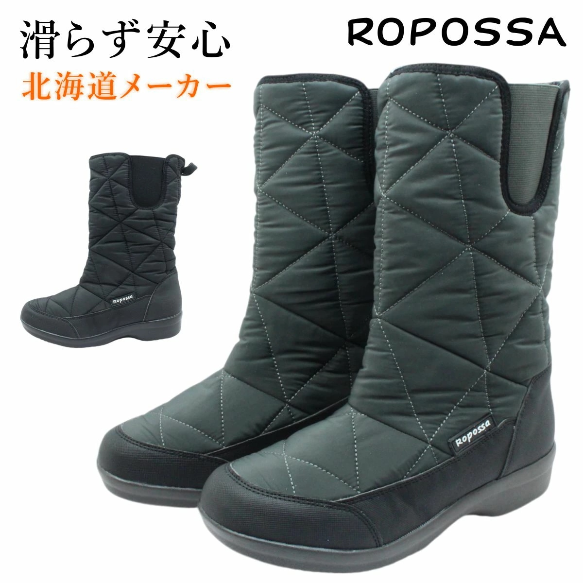 ロポッサ Ropossa スノーブーツ レディース 防水 防滑 幅広4E 2867 滑りにくい 防寒ブーツ ハーフ丈 冬靴 北海道 6,527円