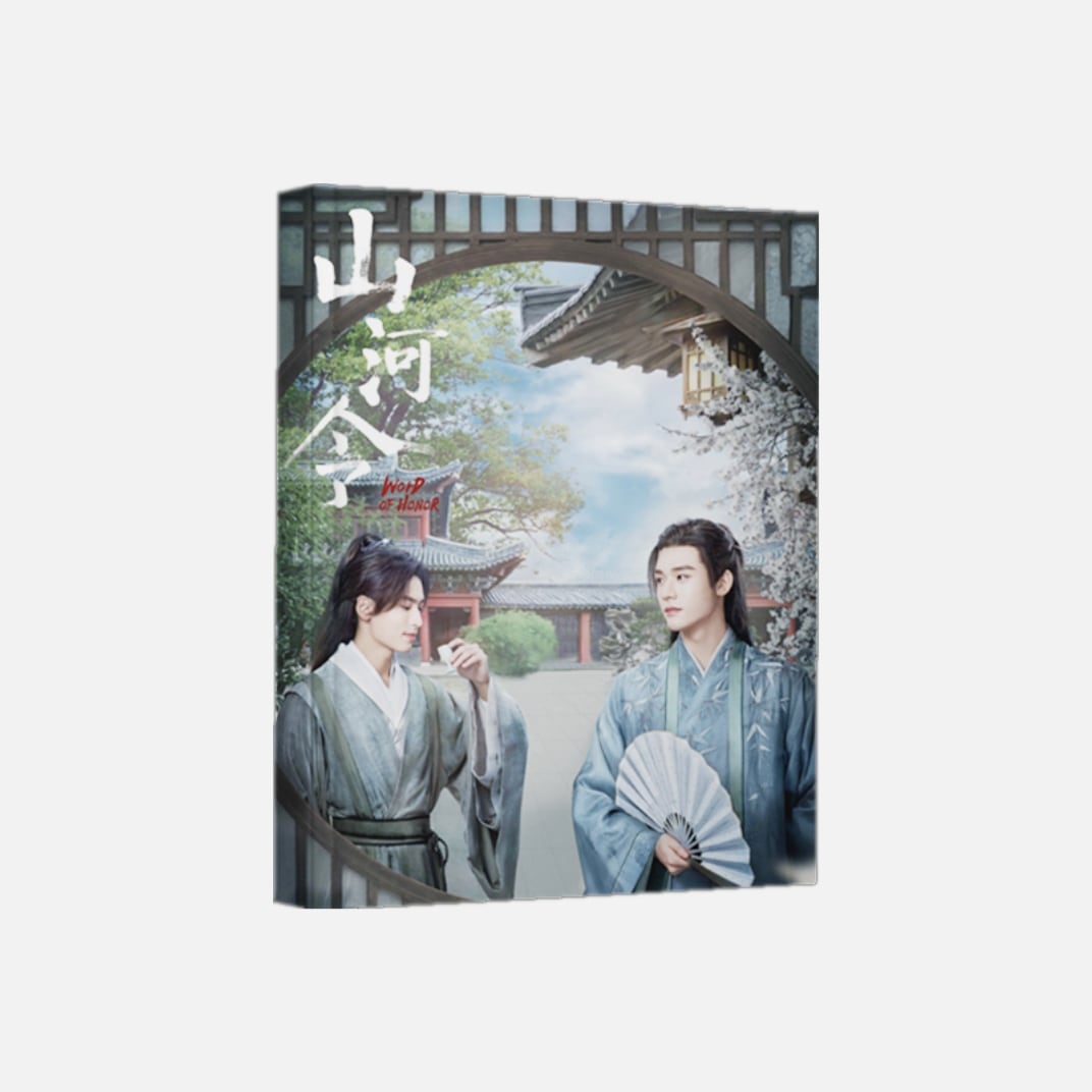 中国BLドラマ『山河令 ～WORD OF HONOR～』温客行 ゴン俊 周子舒 張哲瀚　ファンブック 写真ブック 画集 A4サイズ写真集 64p 中国限定グッズ コレクション用 原作『天涯客』