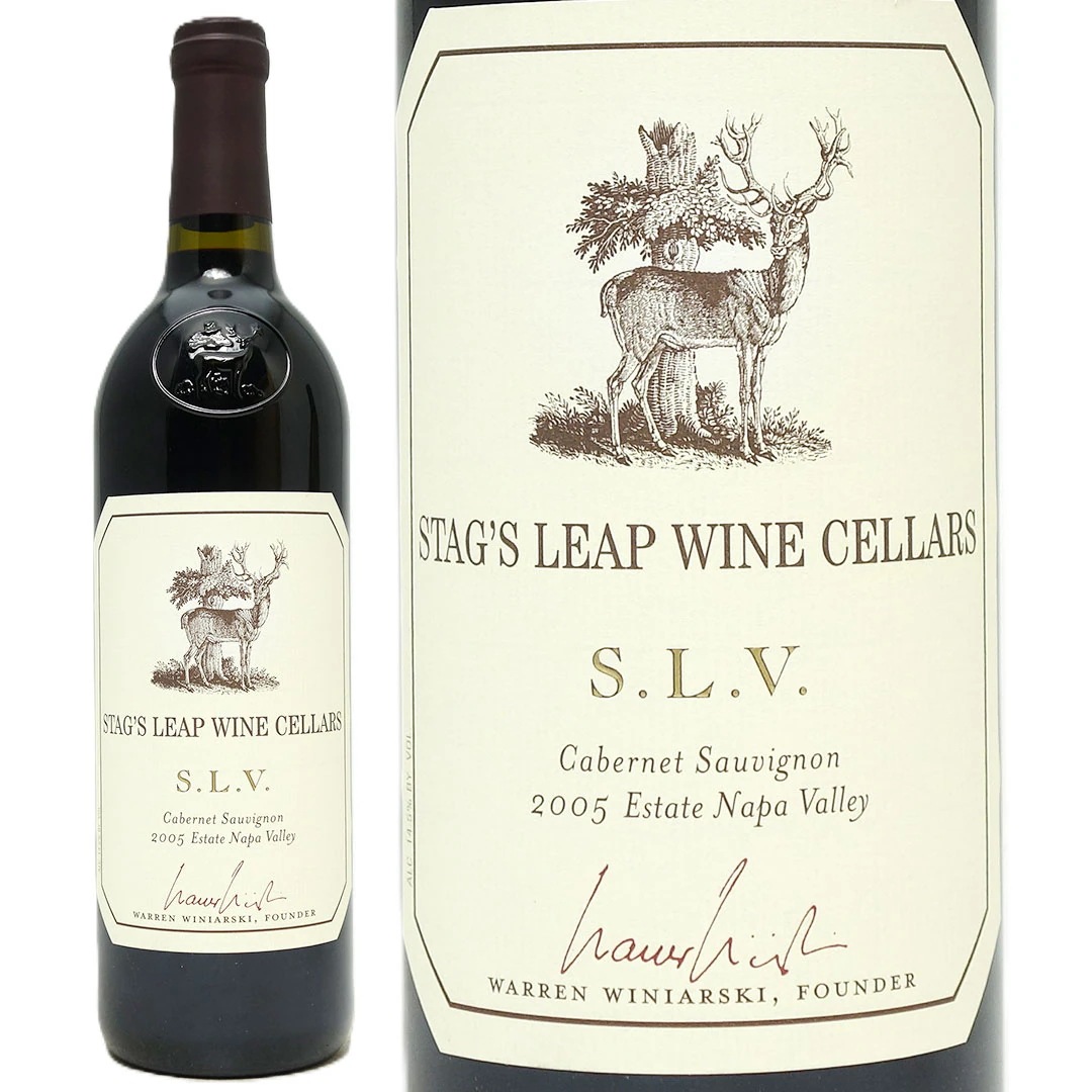 2005 SLV エステート カベルネ ソーヴィニヨン 750ml スタッグス リープ カリフォルニア 赤ワイン コク辛口 ワイン ^QASLSCA5^