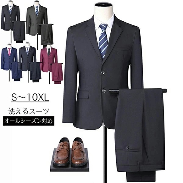 メンズ スーツ 上下セット 2つボタン スリム スーツ メンズスーツ ビジネス スーツ セットアップ スリム MEN S SUIT スリムスーツ 大きいサイズ オールシーズン 紳士服 卒業 卒業式 入