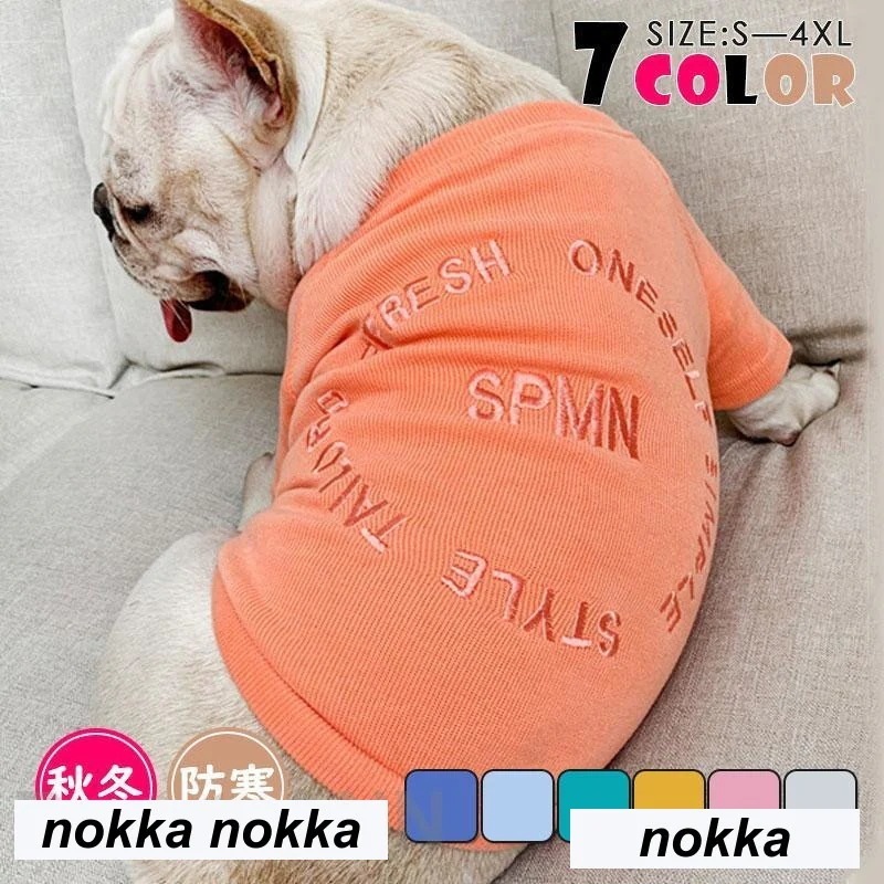 ペアルック 犬 服 ドッグウェア パーカー お揃い ペット服 大人用 ドッグウェア ワンちゃん用