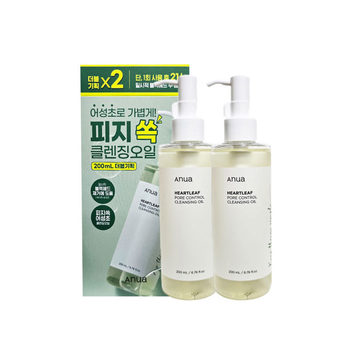 【1+1】ドクダミ フォアコントロールクレンジングオイル 200ml x2個 洗顔 韓国コスメ クレンジング 皮脂調節
