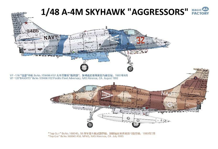 マジックファクトリー 1/48 A-4M スカイホーク 「アグレッサー」【MGF5005】 プラモデル MGF5005 A-4M スカイホーク アグレッサー