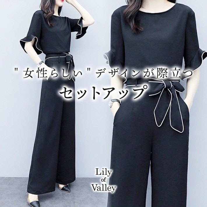 【急速出荷】ウエストリボン フリルスリーブ セットアップ ツーピース 半袖 五分袖 上品 きれいめ / レディース トップス 清楚 ボトムス フリル フレア ラウンドネック 袖コンシャス オールイン