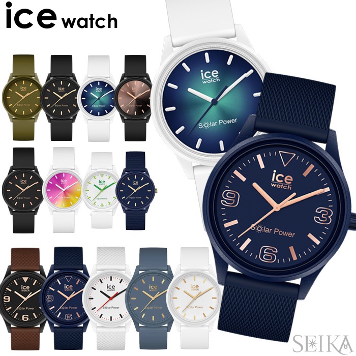 アイスウォッチ ice watch 腕時計 時計 ICE WATCH solar power ソーラー パワー メンズ レディース (CPT)
