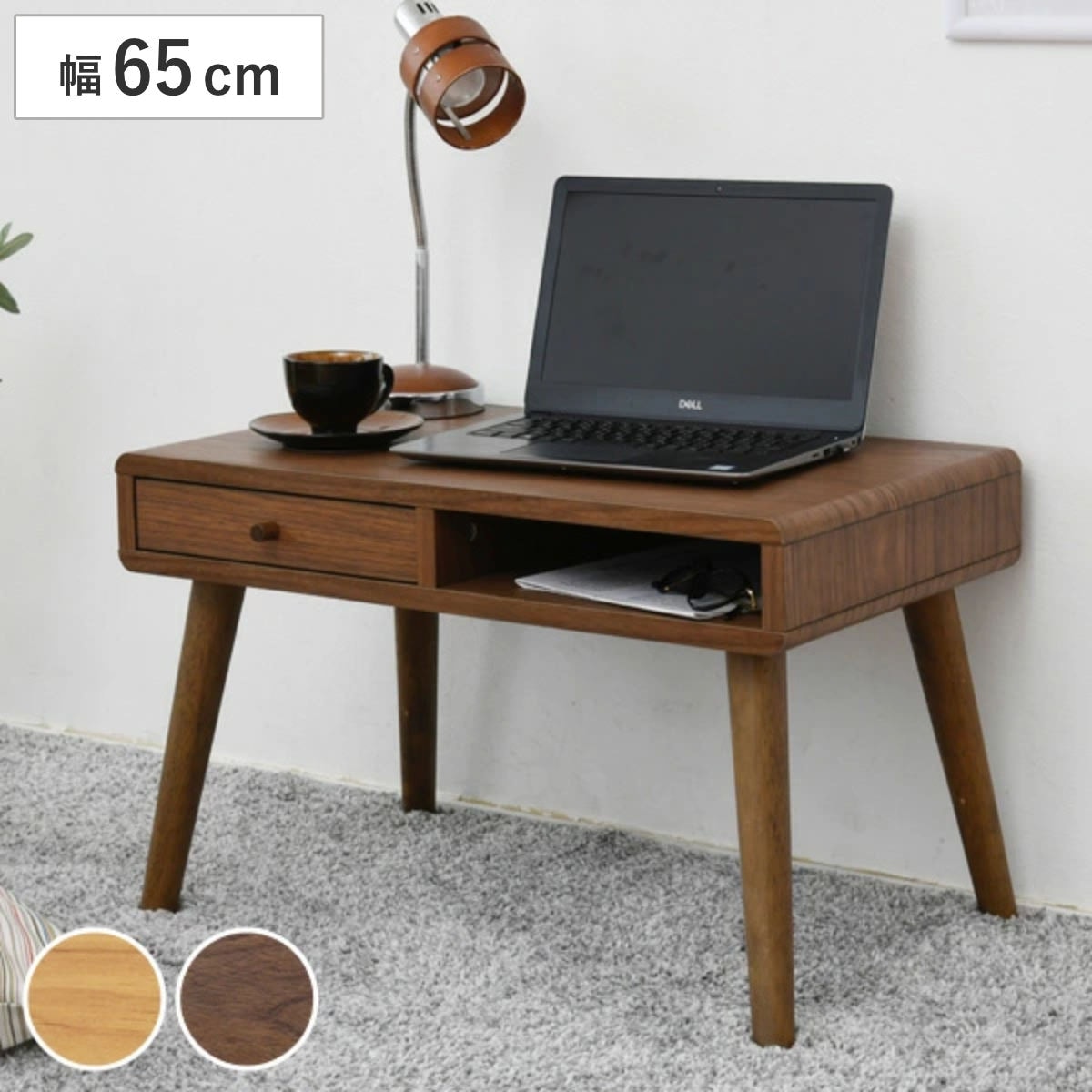 ローデスク 幅65cm 引出し付 北欧風 pico デスク 机 ロータイプ ローデスク 茶 パソコンデスク PCデスク ミニデスク コンパクト 引き出し付き 幅65 引き出し 引出 引出し