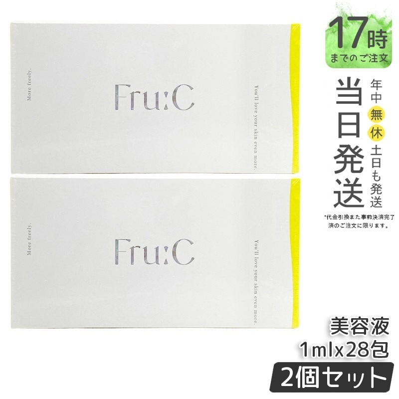 【2個セット】Fru:C フルーシー ビタミンドロップ 28包 高濃度 ビタミンC美容液 毛穴ケア 毛穴 ニキビ 敏感肌 黒ずみ 医薬部外品 無菌密封 国内正規品