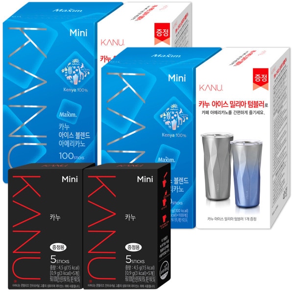 [KANU] カヌ ミニ アイスブレンド100T+数量限定ギフト