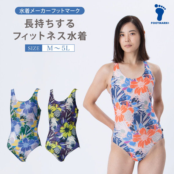 Qoo10] フットマーク FOOTMARK 長持ちす