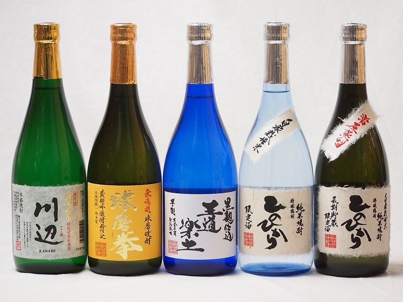 恒松酒造セット 熊本県米芋焼酎5本セット(黒麹仕込芋焼酎 王道楽土 自家栽培米 純米焼酎 ひのひかり